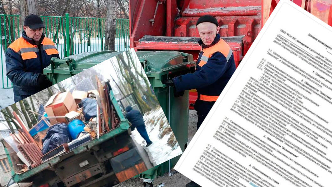 Вывоз мусора для юридических лиц и организаций в Белорецке от ПроМусор — цены от 1014 руб., договор, НДС